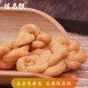 【葛粉手工麻花】陈昌银250克重庆磁器口老字号特产麻花 商品缩略图1