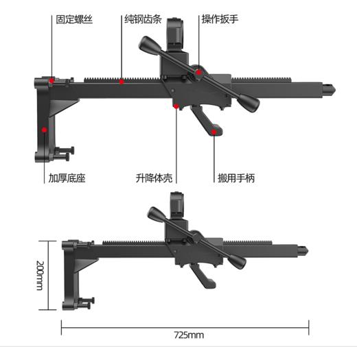 金都工程钻机支架7166A（适用于金都9220/6610水钻机） 商品图1