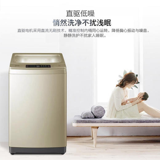 海尔（Haier）洗衣机MS100-BZ858U1 商品图2