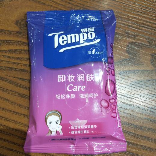 Tempo得宝卸妆湿巾 商品图0