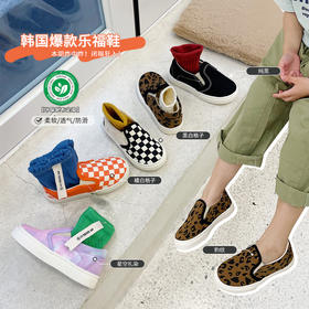 （1102）韩系乐福鞋  透气不闷脚 弹力松紧带 橡胶大底 轻便舒适柔软 防滑