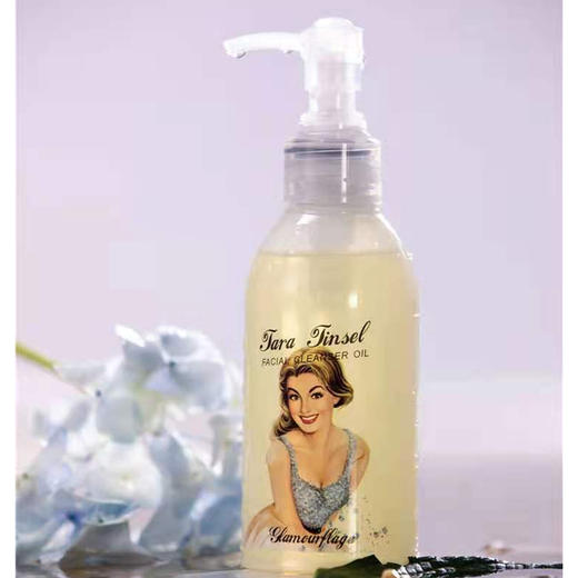 【格兰玛弗兰】卸妆油 商品图0