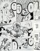【中商原版】漫画 不死不运1 户塚庆文 台版漫画书 不死不幸 东立出版 JUMP2020下一部漫画大奖No.1 商品缩略图4