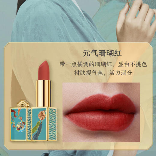 故宫博物院鹤禧觉色荷包2支装礼盒368元 商品图3