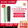 科大讯飞翻译笔S11英语扫描笔学习机 商品缩略图0
