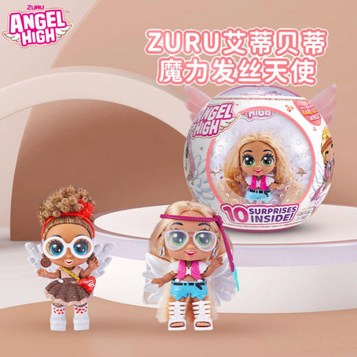 ZURU筑愉    9710SQ1     艾蒂贝蒂魔力发丝天使 （1in6） 商品图3