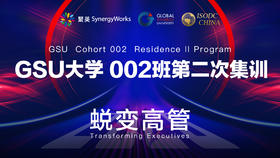 GSU大学 002班第二次集训录像