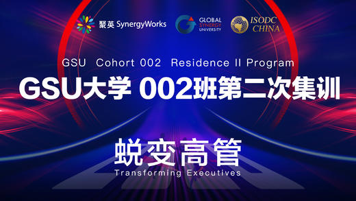 GSU大学 002班第二次集训录像 商品图0