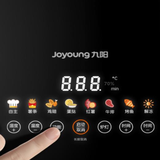 九阳空气炸锅KL55-VF781 商品图2