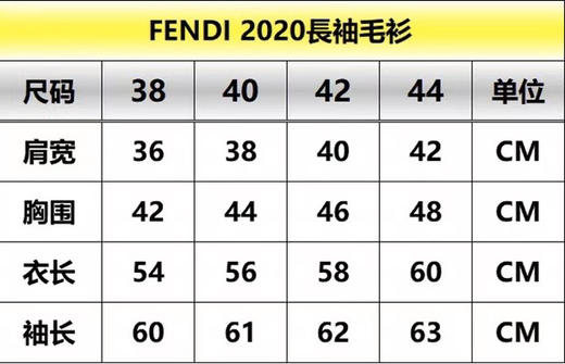 老花针织圆领衫 商品图10