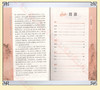 钟书国学精粹21：呻吟语 中华经典诵读教材国学古籍儿童文学课外 商品缩略图2