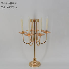 烛杯烛台【运费自理】