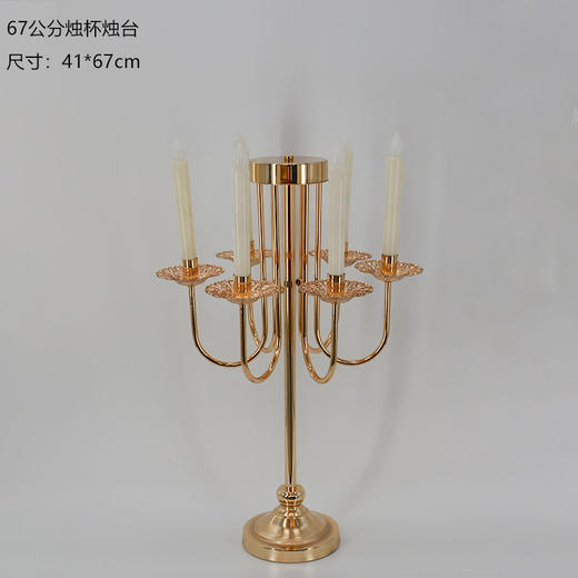 烛杯烛台【运费自理】 商品图0