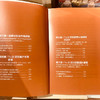 华为销售法 李江著 深度还原华为To B销售成功之道客户关系管理准直销模式狼性文化想学华为的企业都在读中信出版社图书正版 商品缩略图1