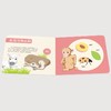PNSO0-3岁幼儿认知能力培育书《三岁以前我认识很多动物》全5册 商品缩略图3