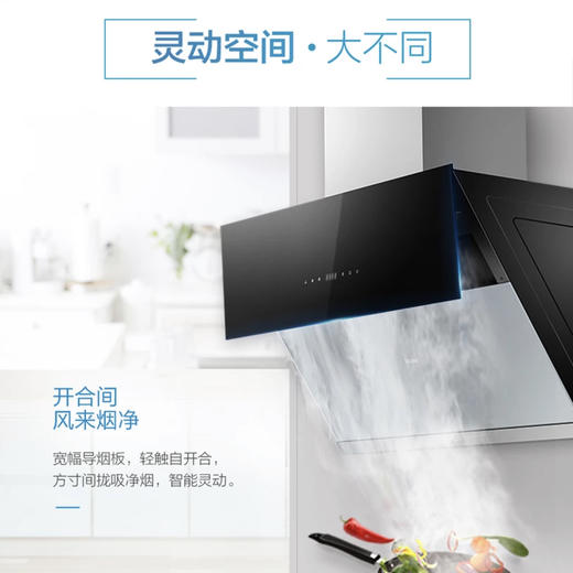 海尔（Haier）烟灶套系MA1C3+QE5B1 商品图3