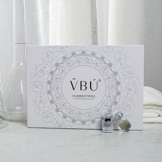 VBU蓝铜肽冻干粉   10盒打包价 商品图4