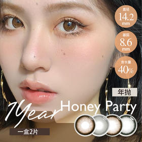 一抹特别的蓝💙 闪闪珠光✨灵动少女