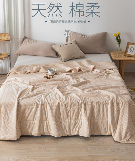 【产地直发包邮】乐坊—自然元素夏被 商品图0