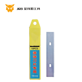 清洁刀专用刀片 0.5x18mm
