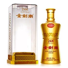 剑南春金剑南24K金瓶52度浓香型白酒500ml/1瓶/2瓶/6瓶整箱