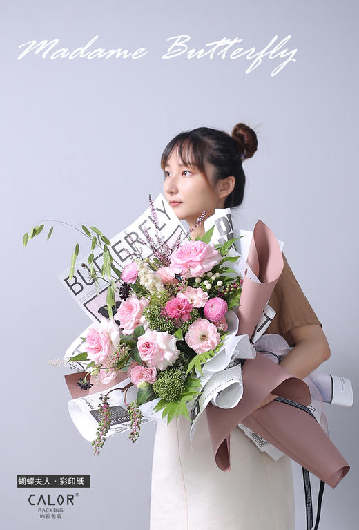 卡啦系列--画报蝴蝶夫人--梦蝶（牛皮） 商品图8