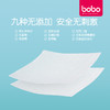 （积分兑换）bobo婴儿手口湿巾25抽*4 商品缩略图4
