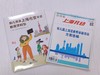 幼儿园语言及绘本教学教师用书（全17册·可单买）  正版 商品缩略图4