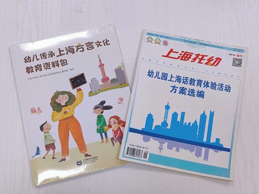 幼儿园语言及绘本教学教师用书（全17册·可单买）  正版 商品图4