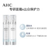 AHC 玻尿酸神仙水水乳套盒 商品缩略图3
