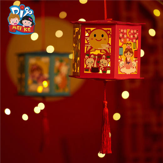 中秋节手工diy走马纸发光手提灯笼亲子儿童创意制作花灯幼儿园材料包 商品图2