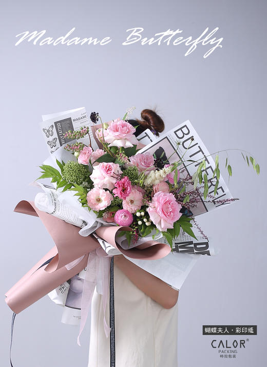 卡啦系列--画报蝴蝶夫人--梦蝶（牛皮） 商品图6