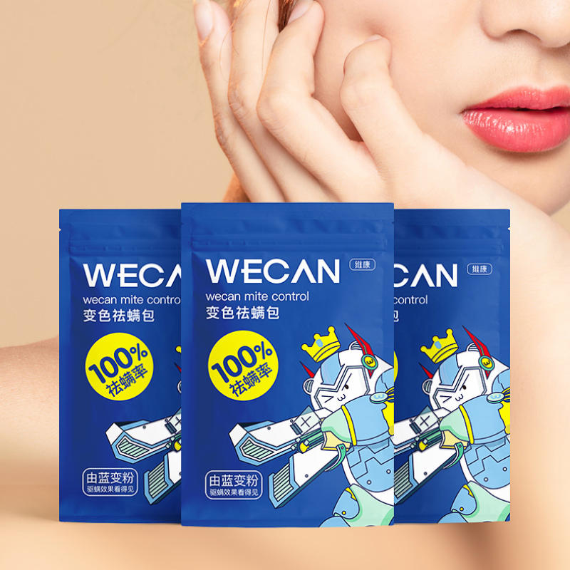 【除螨可视化效果看得见】维康可视变色除螨包植物成分不含杀虫剂孕婴可用