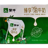 【29.9元/箱】蒙牛臻享浓牛奶200ml*10袋（040278401） 商品缩略图0
