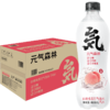 元气森林 480ml*15瓶 白桃味 苏打气泡水 无糖饮料 汽水 0卡0脂肪 整箱 商品缩略图0
