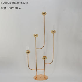 5头登科烛台（玻璃管）【运费自理】