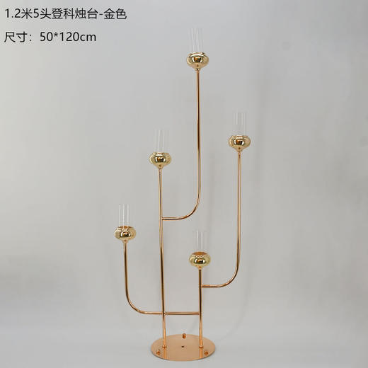 5头登科烛台（玻璃管）【运费自理】 商品图0