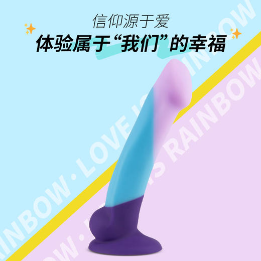 Blush彩虹系列仿真阳具假JJ女用成人情趣用品 商品图0