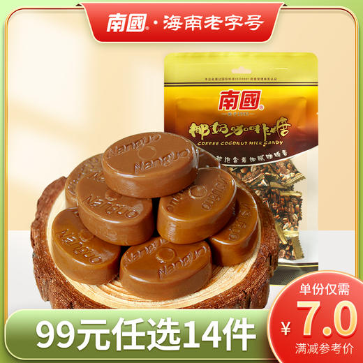 【99任选14】南国食品椰奶咖啡糖200g 商品图0
