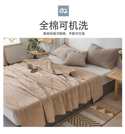 【产地直发包邮】乐坊—自然元素夏被 商品图2