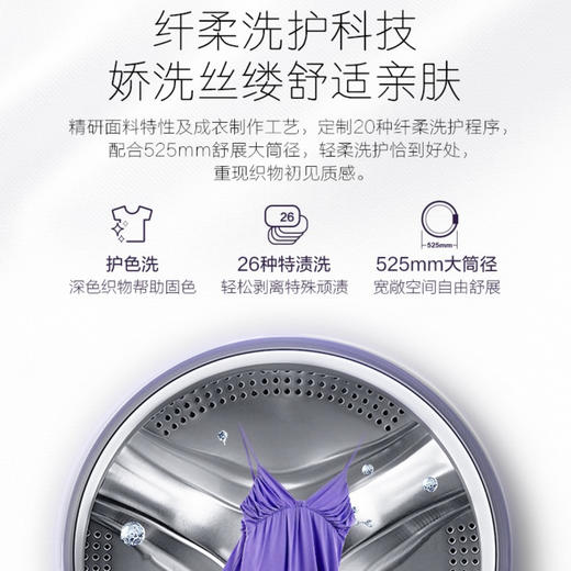 卡萨帝（Casarte）洗衣机C1 D10P3LU1 商品图8