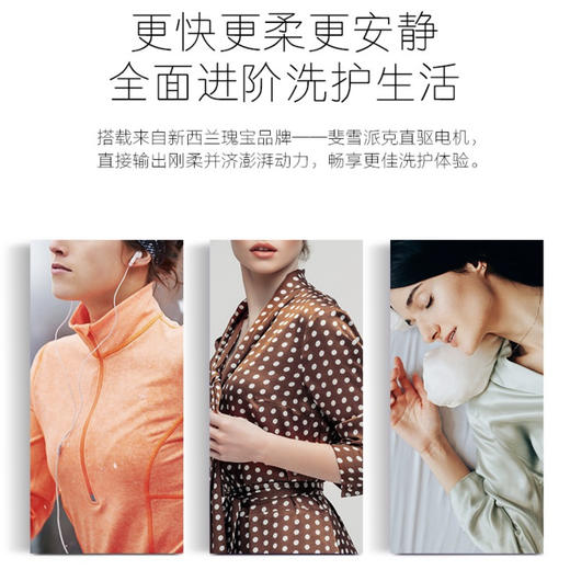 卡萨帝（Casarte）洗衣机C1 D10P3LU1 商品图12