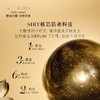 专柜名品：雅诗兰黛白金级花菁萃紧颜眼部精华霜15ml（轻盈版） 商品缩略图2