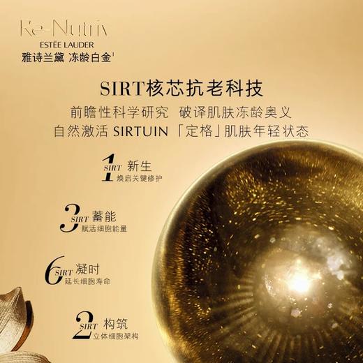 专柜名品：雅诗兰黛白金级花菁萃紧颜眼部精华霜15ml（轻盈版） 商品图2