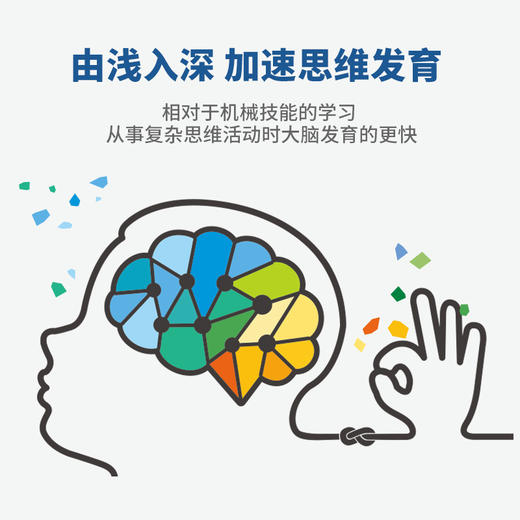 Yaofish大数学套装桌游儿童6-7-10岁益智逻辑训练争强斗数礼物 商品图2