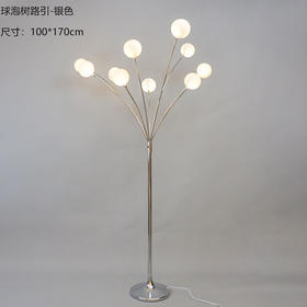 球泡树路引【运费自理】