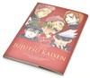 现货 进口日文 咒术回战 动画官方公式书 TVアニメ「呪術廻戦」公式スタートガイド 商品缩略图1