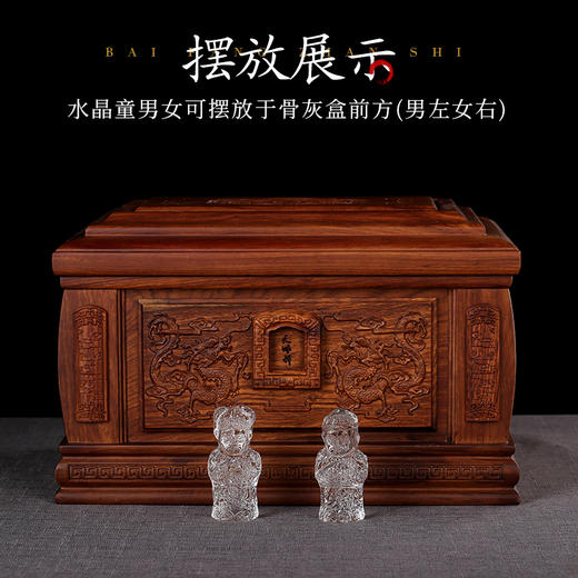 天福系列-水晶童男女 商品图2