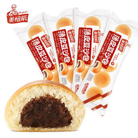 【9.9元3袋】美焙辰薄皮豆沙包5枚装120g（0701551）