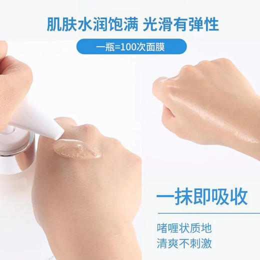 AHC B5高效玻尿酸爽肤水神仙水1000ml 商品图1